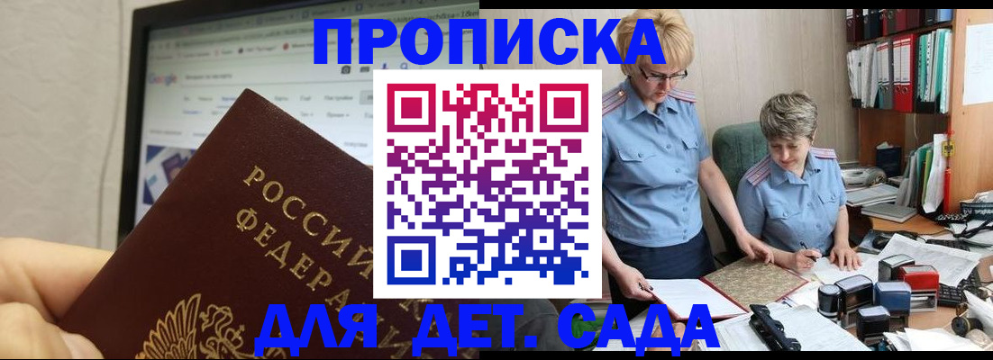 временная регистрация 2025 в Кондопоге