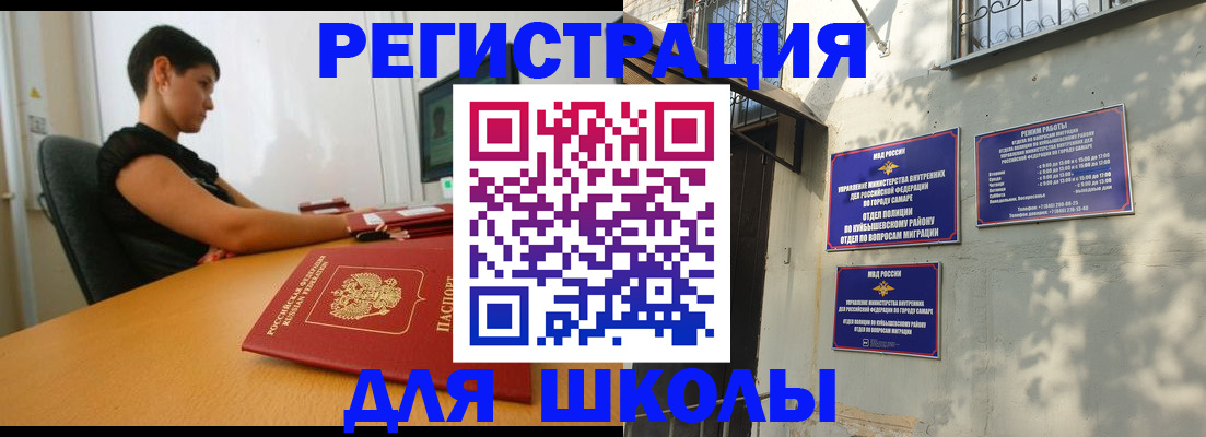 прописка в Кондопоге