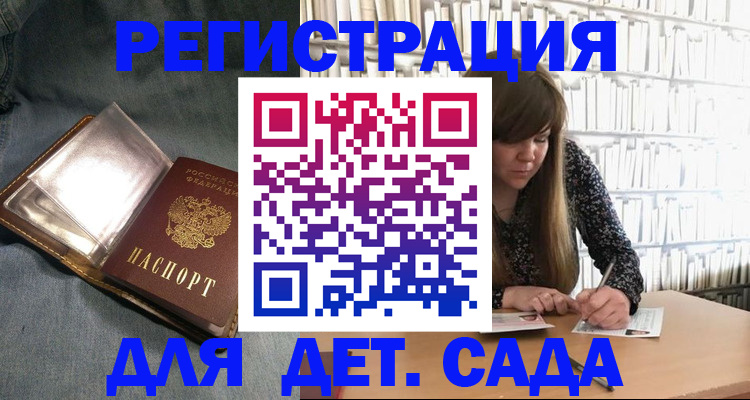 прописка для кредита в Кондопоге
