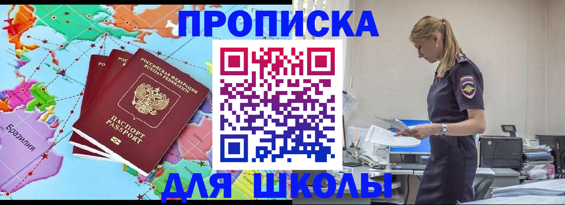 временная регистрация в квартире в Кондопоге