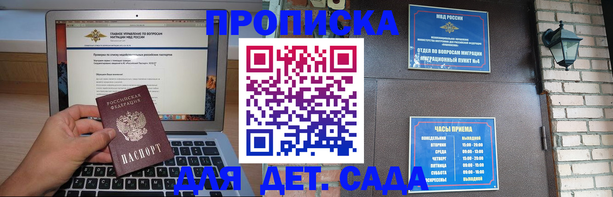 временная регистрация надежно в Кондопоге