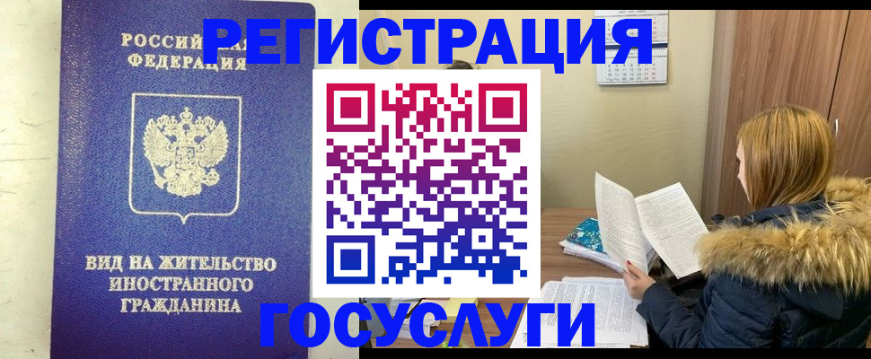 регистрация в Кондопоге
